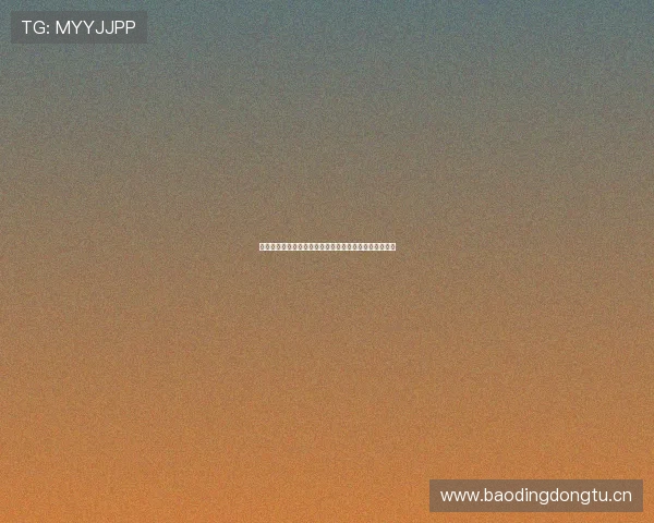 即嗨体育直播在线观看全场赛事精彩瞬间高清无延迟体验